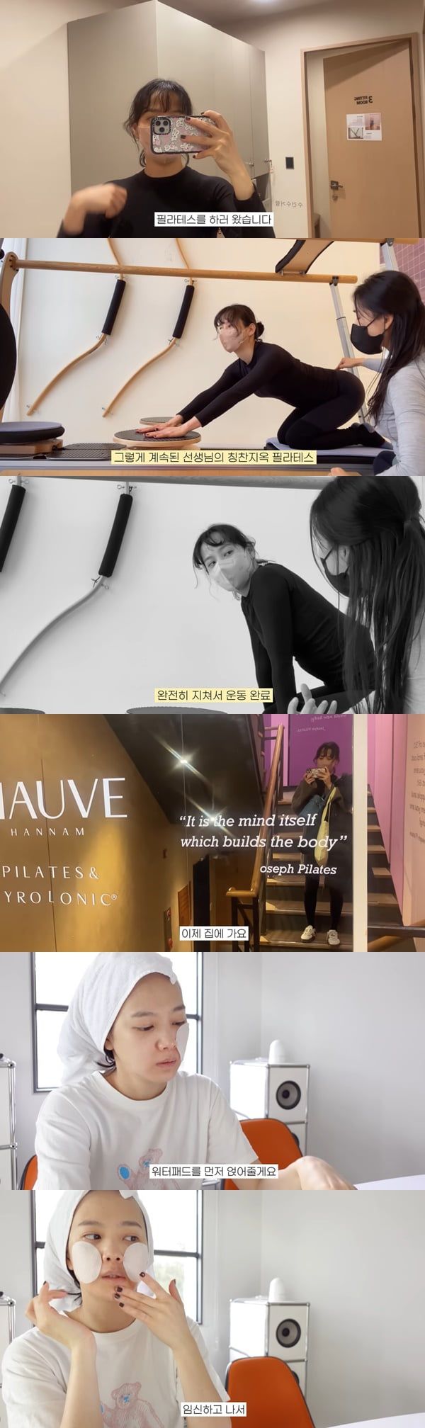 /사진=유튜브 채널 '승아로운' 영상 캡처