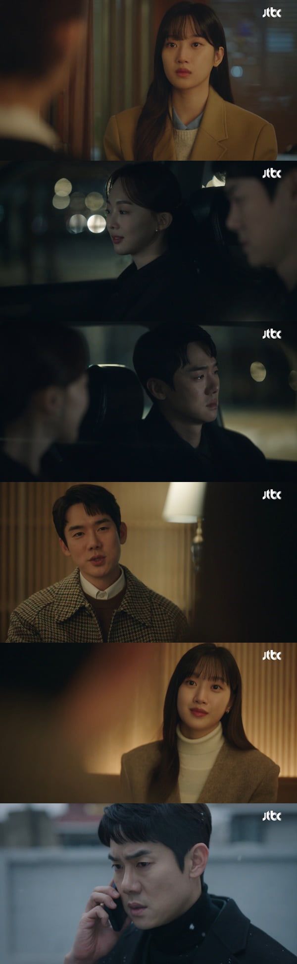 /사진=JTBC '사랑의 이해' 방송 화면 캡처