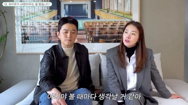 사진=소이현 인교진 유튜브 채널 영상 캡처