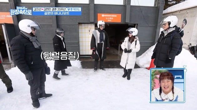 사진=KBS2 '걸어서 환장 속으로' 캡처