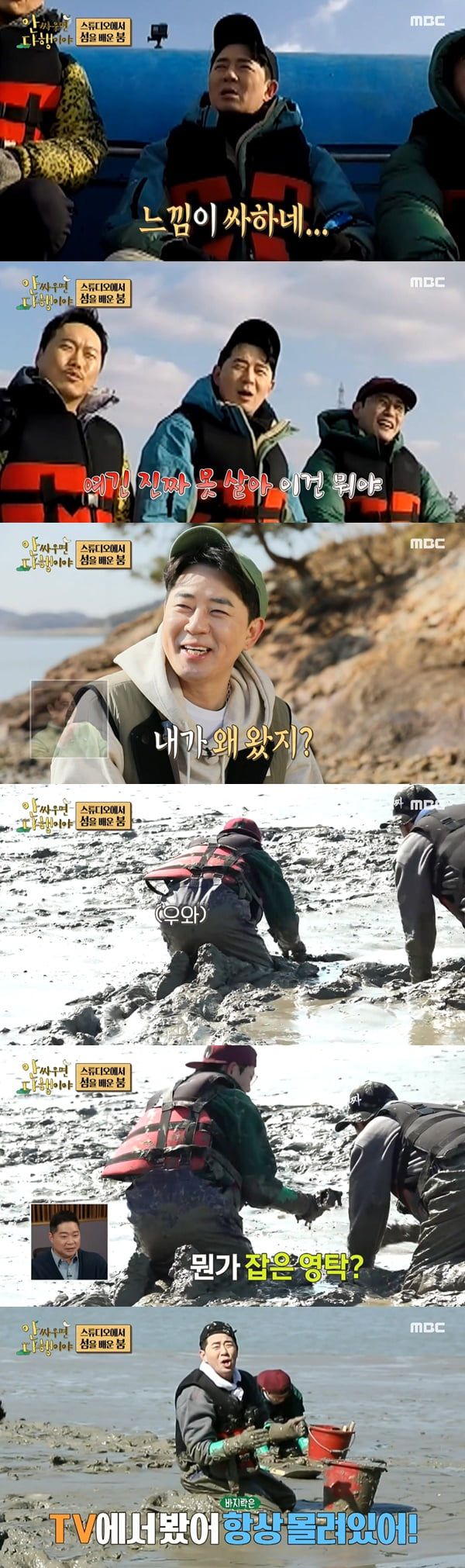 /사진=MBC '나 혼자 산다' 방송 화면 캡처