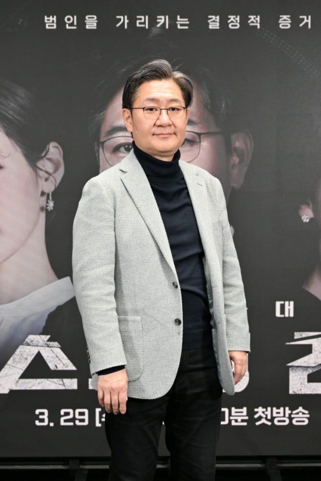 '스모킹건' 유성호 교수./사진제공=KBS