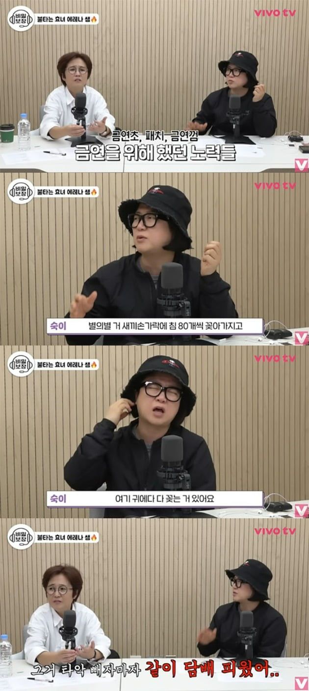 사진=유튜브 영상 캡처