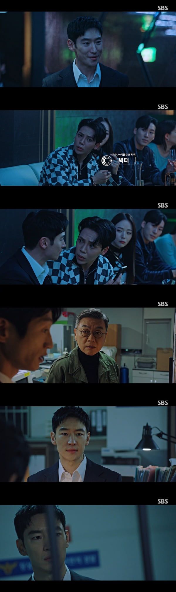 /사진=SBS '모범택시2' 방송 화면 캡처