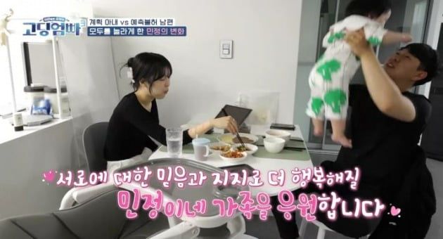 사진=MBN 방송 캡처