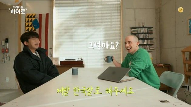 사진=KBS '마이 리틀 히어로' 예고 캡처