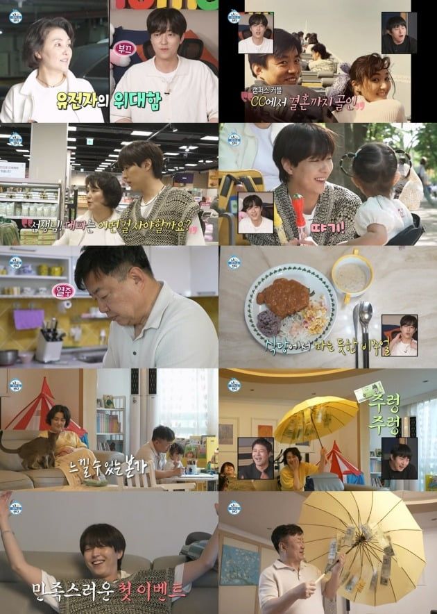 사진=MBC '나 혼자 산다' 방송 캡처