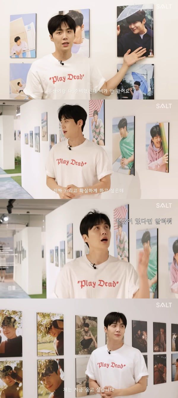 /사진=유튜브 채널 '솔트 엔터테인먼트' 영상 캡처