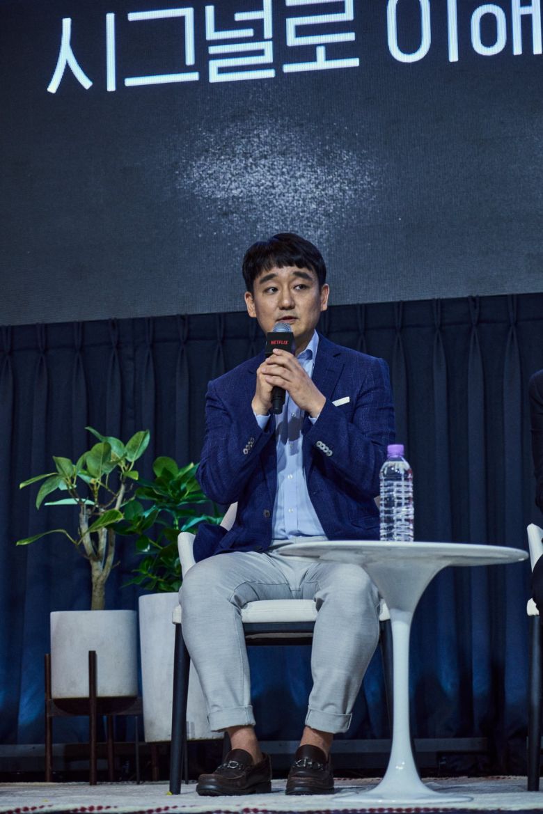 '넷플릭스와 한국 콘텐츠 이야기' 간담회, 강동한 넷플릭스 한국 콘텐츠 총괄 VP / 사진 제공 = 넷플릭스