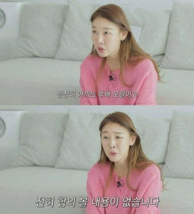 사진=한혜진 유튜브 영상 캡처.