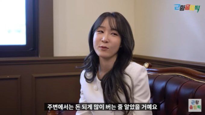 지나유 / 유튜브 '근황올림픽' 캡쳐