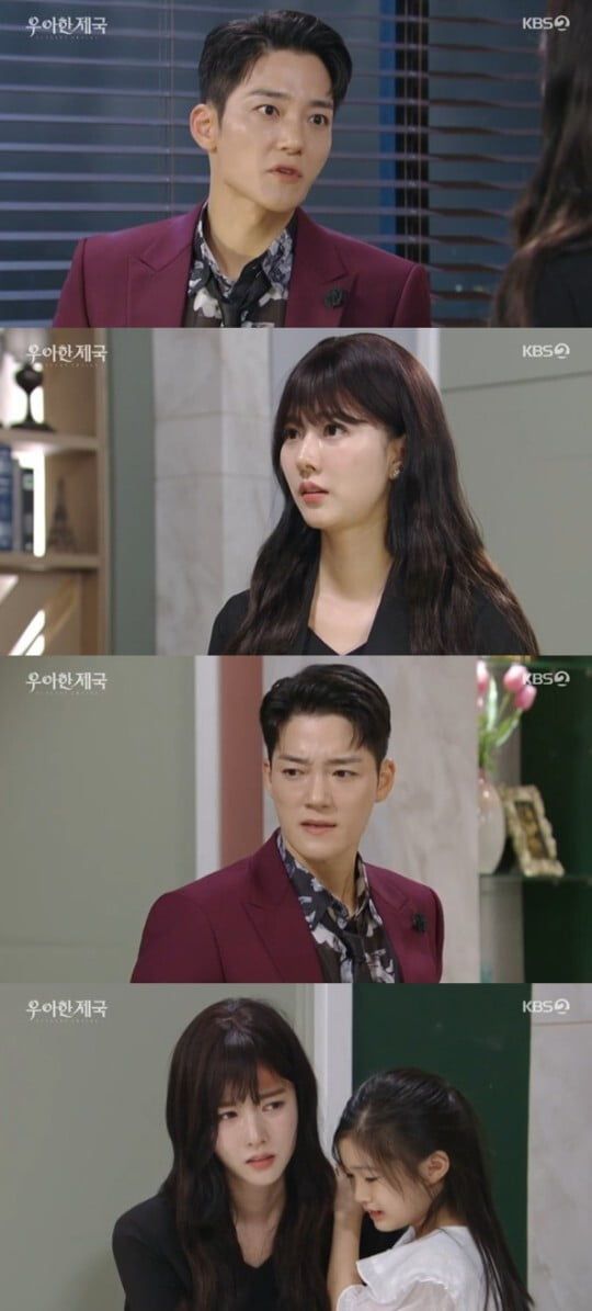 사진=방송 화면 캡처