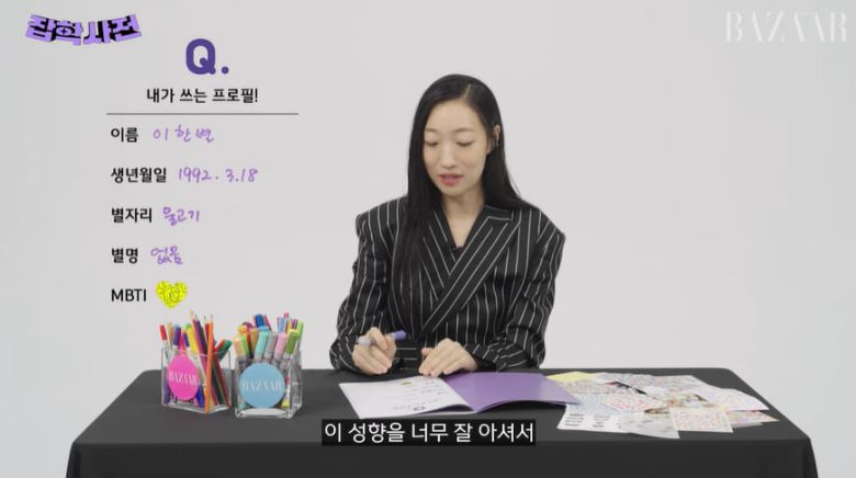 사진='하버스파자' 방송 캡처본.