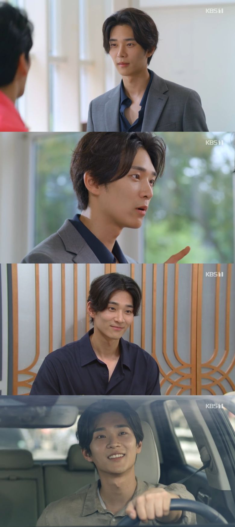 KBS 1TV <우당탕탕 패밀리> 방송 캡처