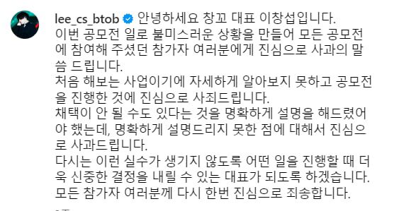 / 사진=이창섭 인스타그램