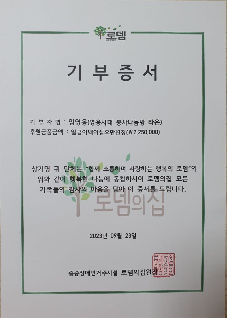 / 사진=영웅시대 제공