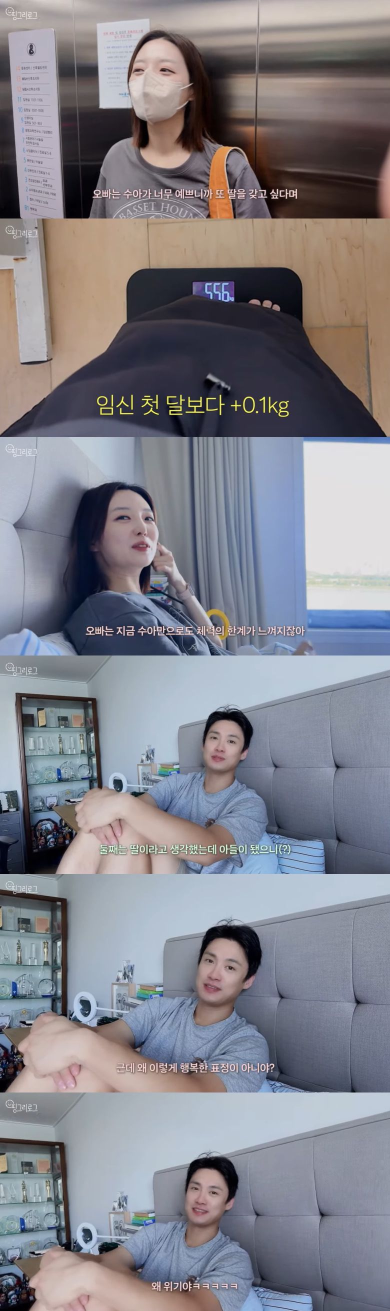 /사진=유튜브 채널 '김소영의 띵그리TV' 영상 캡처