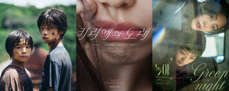 영화 '괴물', '키리에의 노래', '녹야' /사진제공=(주)미디어캐슬, (주)퍼스트런