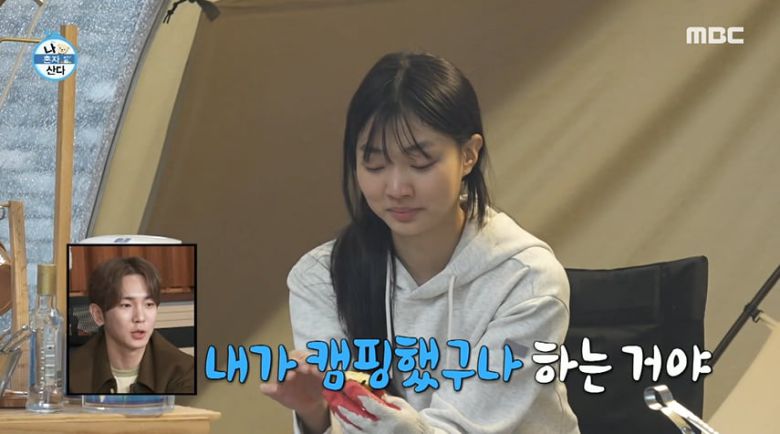 사진= MBC '나 혼자 산다' 방송 캡처본.