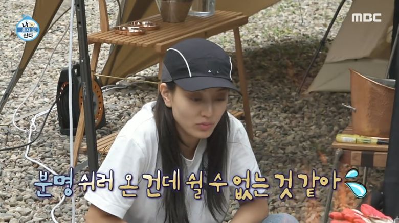 사진= MBC '나 혼자 산다' 방송 캡처본.