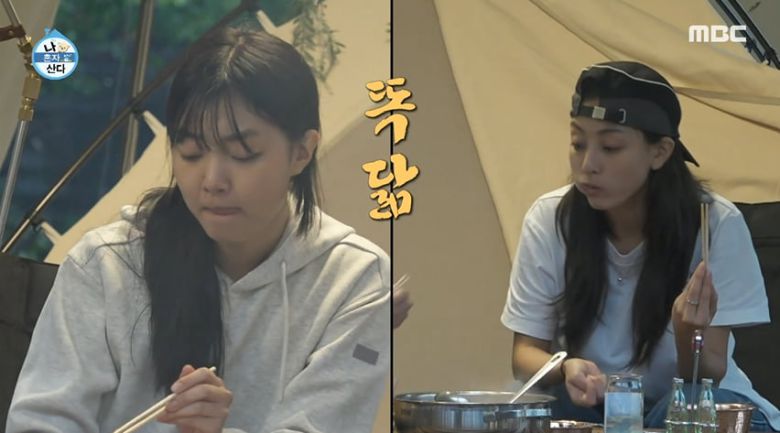 사진= MBC '나 혼자 산다' 방송 캡처본.