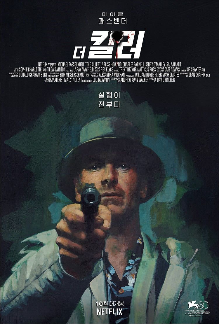 영화 '더 킬러' 포스터. /사진제공=넷플릭스
