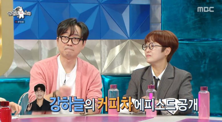 사진=MBC 예능프로그램 '라디오스타' 방송 캡처본.