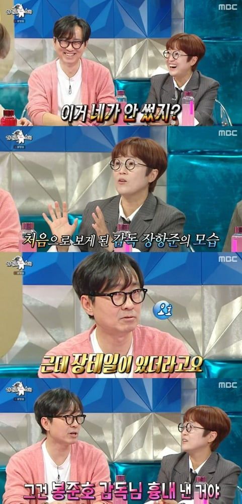./MBC '라디오스타'