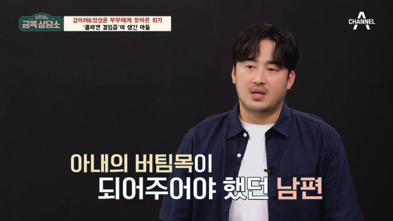 김미려는 "아이 혀가 턱에 비해 큰 거다. 그래서 숨을 잘 못 쉬었다"고 전했다.