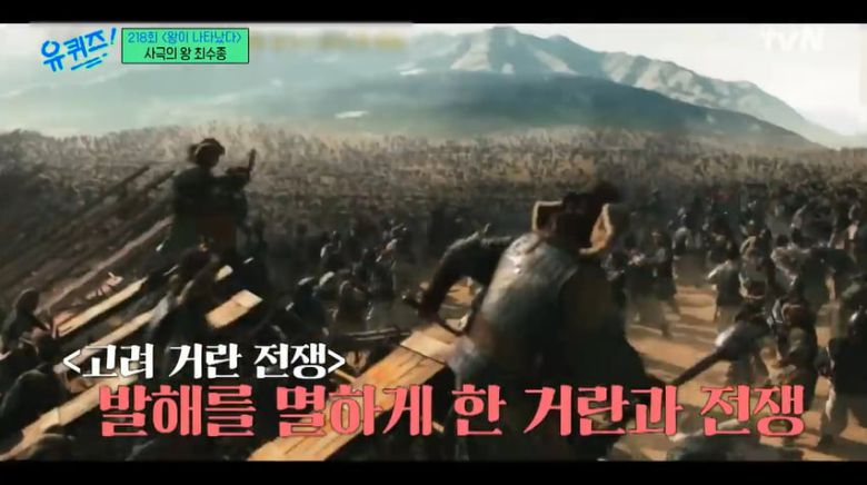 사진=tvN 예능프로그램 '유 퀴즈 온 더 블럭' 방송 캡처본.