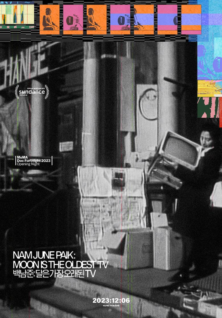 영화 '백남준: 달은 가장 오래된 TV' 런칭 포스터. /사진제공=(주)엣나인필름