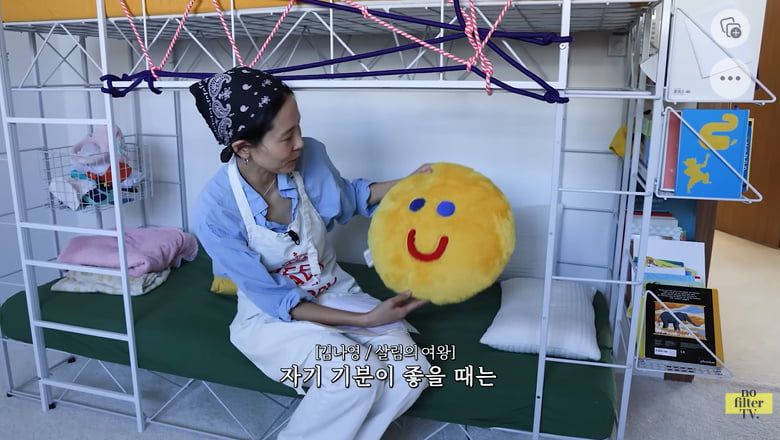 /사진 = 김나영 유튜브