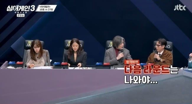 사진=JTBC '싱어게인3' 방송 화면.