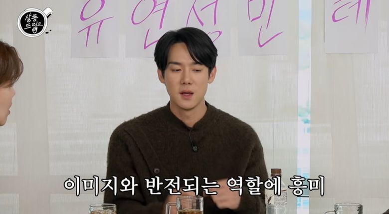 사진=유튜브 채널 'TEO 테오' 영상 캡처본.