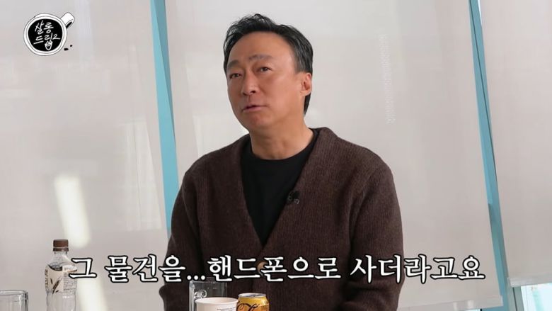 사진=유튜브 채널 'TEO 테오' 영상 캡처본.