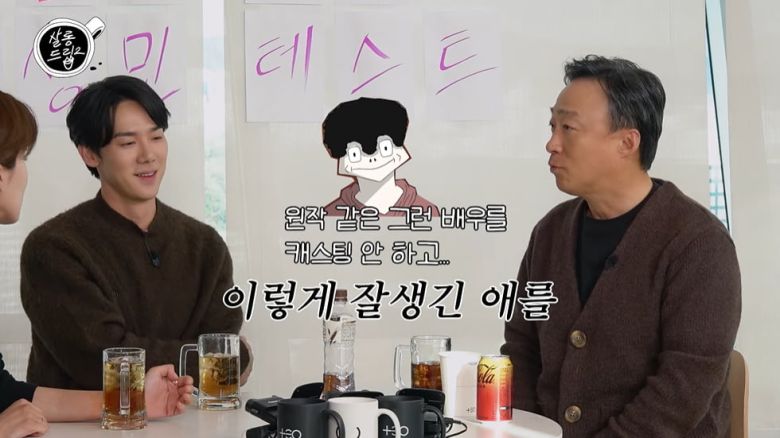 사진=유튜브 채널 'TEO 테오' 영상 캡처본.