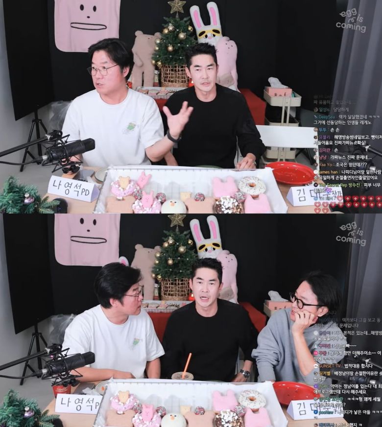 /사진=유튜브 채널 '채널십오야' 라이브 영상 캡처