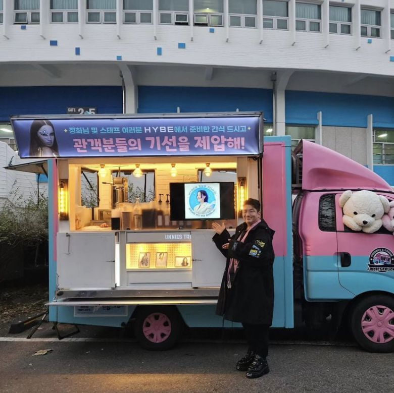 사진=방시혁 인스타그램