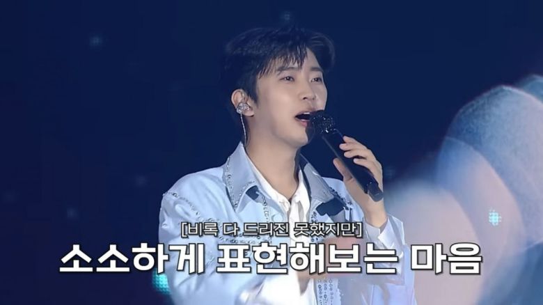 사진=임영웅 유튜브 채널 영상 캡처