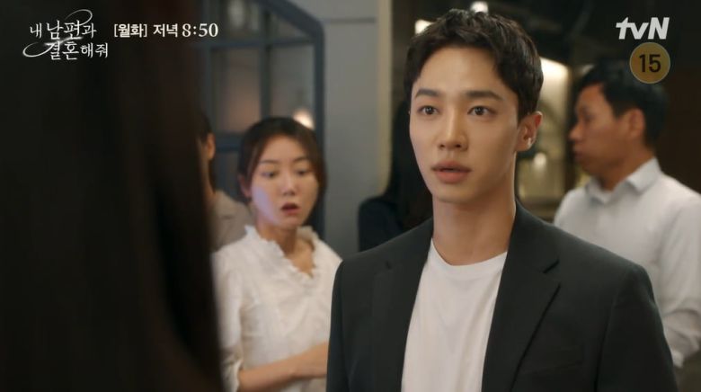 사진= tvN 월화드라마 '내 남편과 결혼해줘' 방송 캡처본.