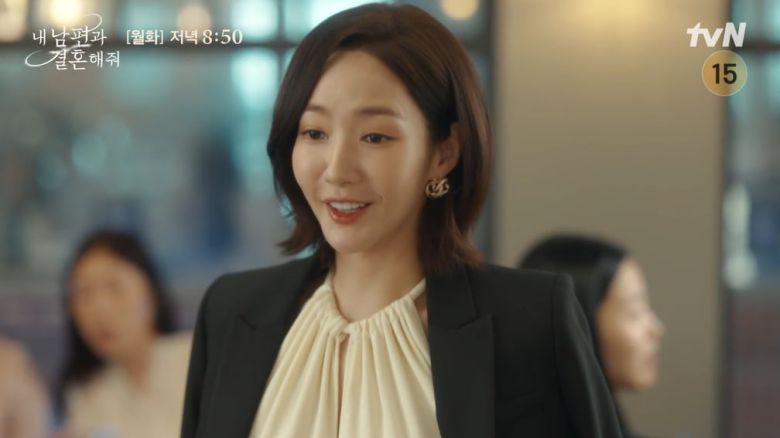 사진= tvN 월화드라마 '내 남편과 결혼해줘' 방송 캡처본.