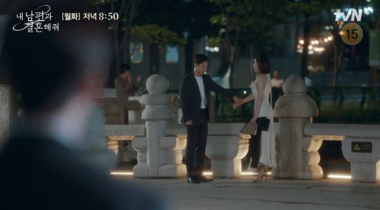 사진= tvN 월화드라마 '내 남편과 결혼해줘' 방송 캡처본.