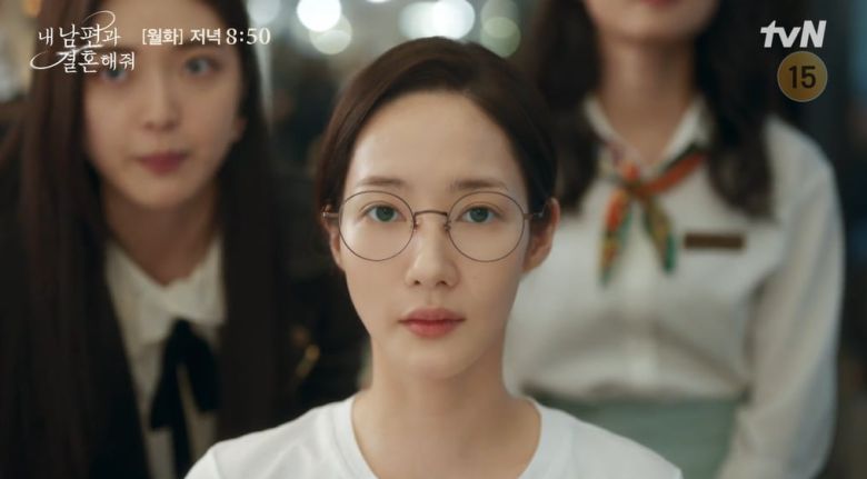 사진= tvN 월화드라마 '내 남편과 결혼해줘' 방송 캡처본.