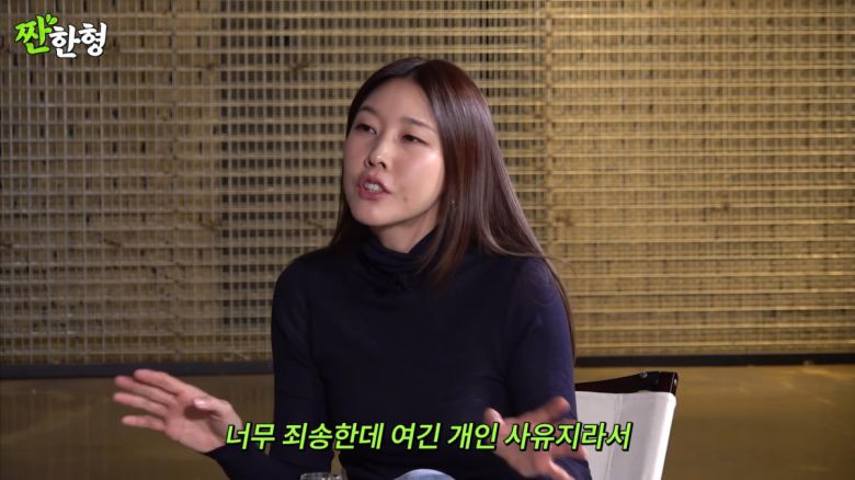 / 사진=유튜브 채널 '짠한형 신동엽' 캡처