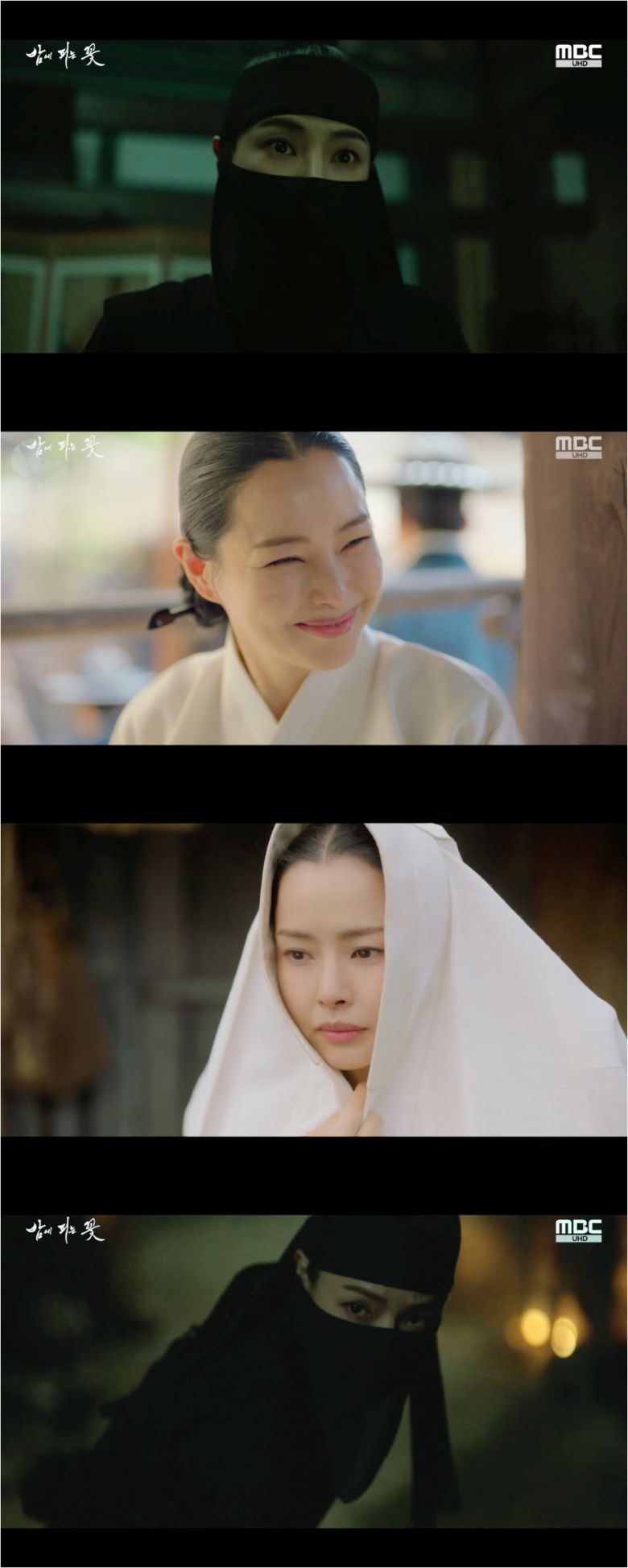 이하늬 /사진=MBC '밤에 피는 꽃' 방송 화면