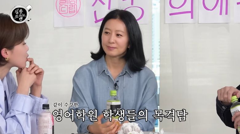 사진=유튜브 채널 '살롱드립2' 영상 캡처본.