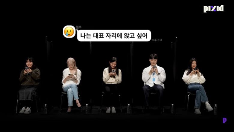 사진=유튜브 채널 'PIXID' 영상 캡처본.