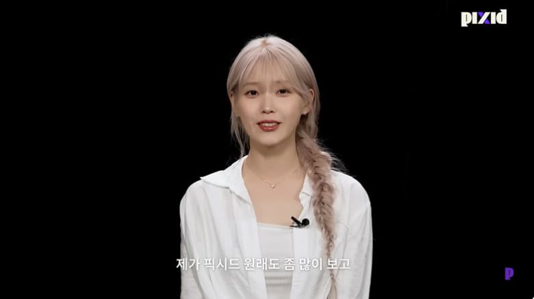 사진=유튜브 채널 'PIXID' 영상 캡처본.