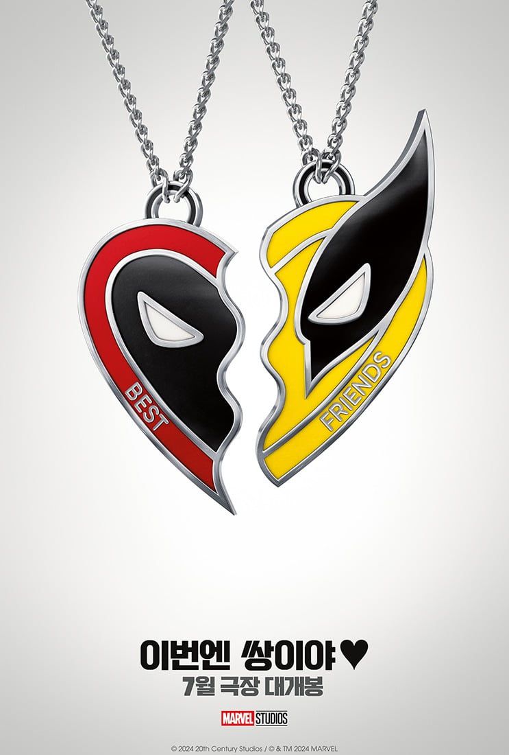 사진= 영화 '데드풀과 울버린'