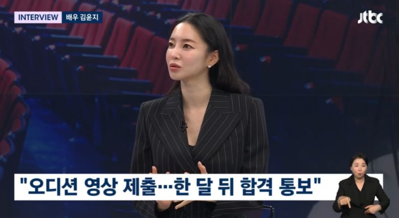 사진=JTBC '뉴스룸' 방송 캡처본.